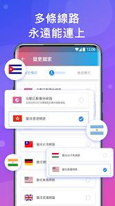 快连vqn加速器破解版android下载效果预览图