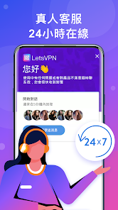快连vqn加速器破解版android下载效果预览图